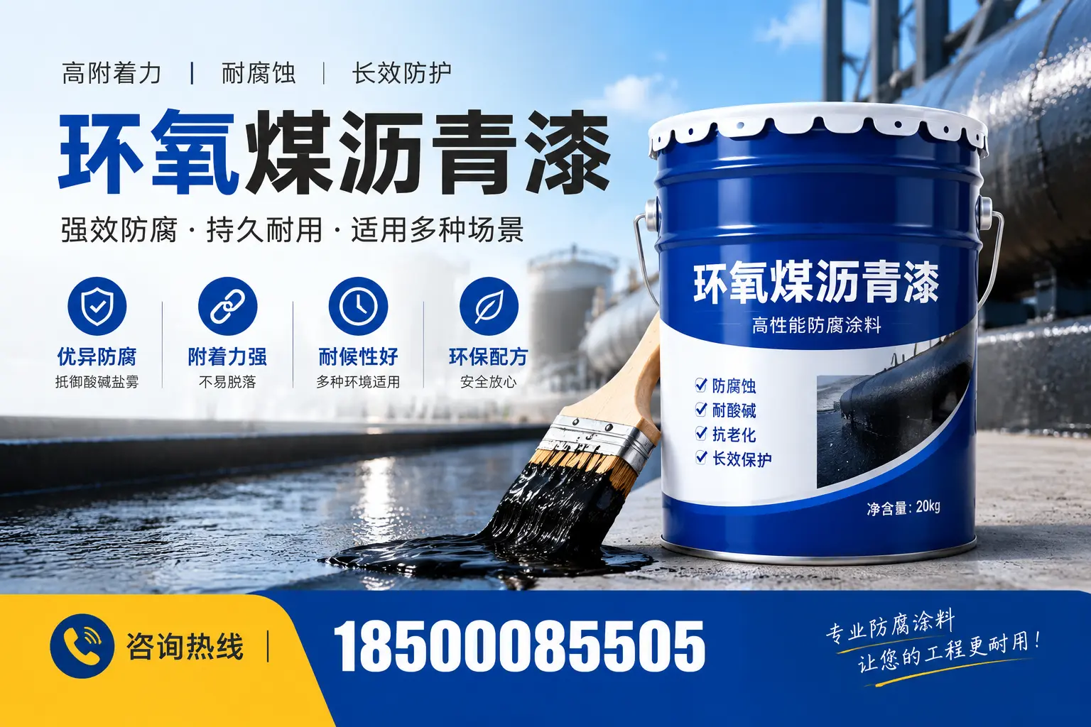 环氧煤沥青漆与其他漆类的比较,宜春用户的选择依据